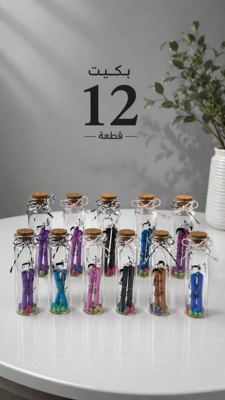 علب رسائل زجاج رسمة ولد وبنت
